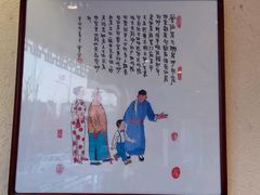 -天兴居(大兴店)