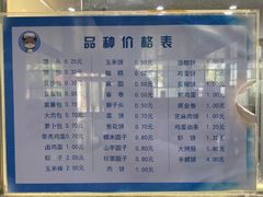 -中科大东区东苑餐厅(天使路店)