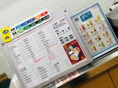 -50岚(太平洋森活天地店)