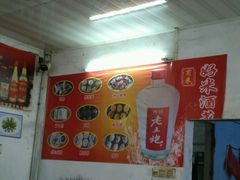 -洲心明记烧肉大粥(总店)
