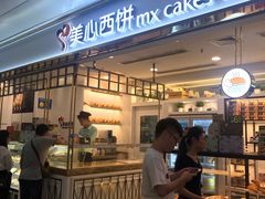 -皇庭广场(福华三路店)