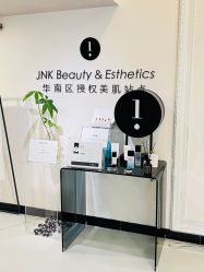 -JNK皮肤管理中心