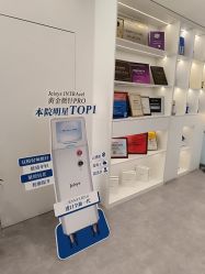 -SKINIST丽铂医疗美容