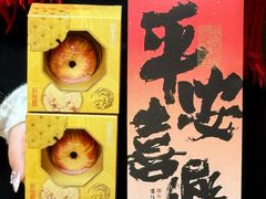 -知味观(湖滨店)