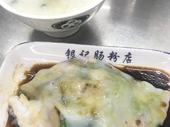 -银记肠粉店(北京路店)