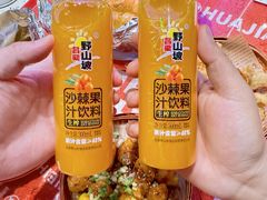 -见味花甲(合生汇店)