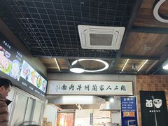 -陇上全荟兰州传统牛肉面(延吉路店)
