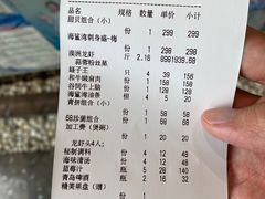 -海鲨湾海鲜会馆(百家湖1912店)