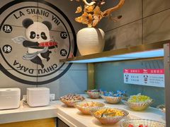 -辣尚瘾·烤鱼·新川菜(交大直营店)