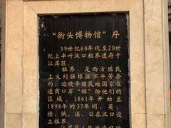 -飞马旅黎黄陂路文旅街区