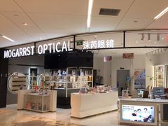 -沫芮眼镜·蔡司·依视路·尼康明月(环创店)