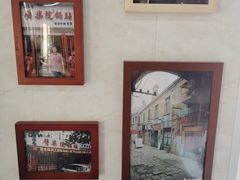 -劈柴院锅贴(沈阳路店)