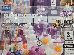 -山姆会员商店(邻瑞广场店)