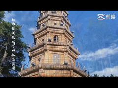 -船政文化景区-罗星塔公园