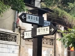 -铁路文化公园