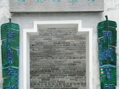 -荔湾博物馆