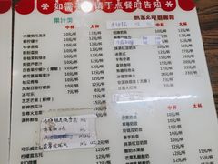 -阳光披萨(辽宁路店)