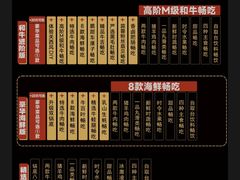 -牛New寿喜烧(曹路花园城店)