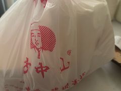-方中山胡辣汤(顺河路店)