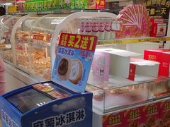 -味多美蛋糕(八大处店)