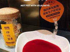-巴奴毛肚火锅(悠唐购物中心店)