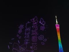 -海心沙亚运公园