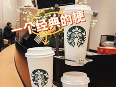 -星巴克(成都太古里二店)