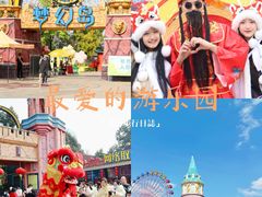 -南湖梦幻岛