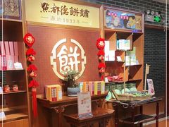 -点都德(千灯湖环宇城店)