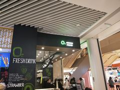 门面-O2鲜榨果汁(苏州龙湖狮山店)