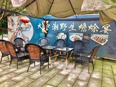 -大口潮边炉中餐火锅