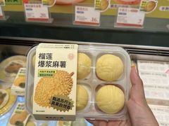 -墨茉点心局(国金街店)