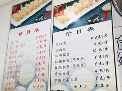 -马打滚