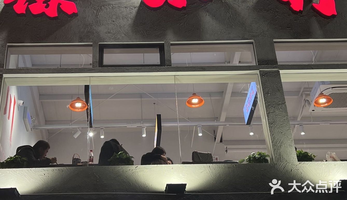 人均三十的川菜馆子，他真的我哭死[流泪]