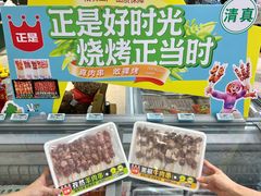 -华润万家(荔湾店)