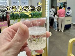 -山姆会员商店(邻瑞广场店)
