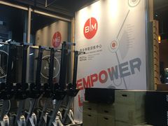 -BiM综合体能训练中心(漕河泾绿洲馆)