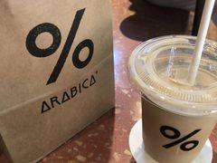 -% Arabica阿拉比卡咖啡(武汉天地店)