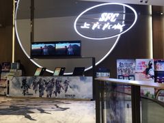 -SFC上影影城(港汇永华IMAX激光店)