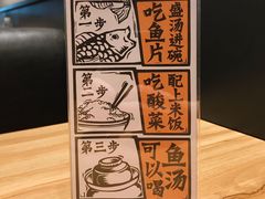 -太二酸菜鱼(汕头苏宁广场店)