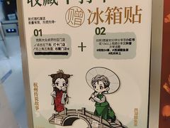 -炖物24章·顺时轻养茶(黄龙店)