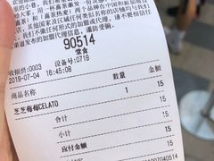 账单-喜茶(北京三里屯太古里店)