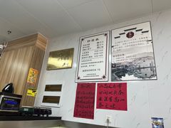 -古徽州馄饨店(宝安路店)