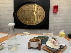 -浮何烤铺(桐梓林店)