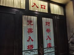 -长影旧址博物馆
