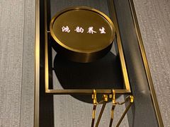 -鸿韵养生(白玉兰店)