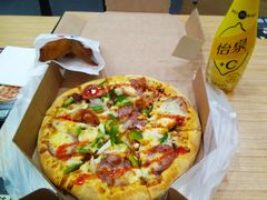 -达美乐比萨(井亭路店)