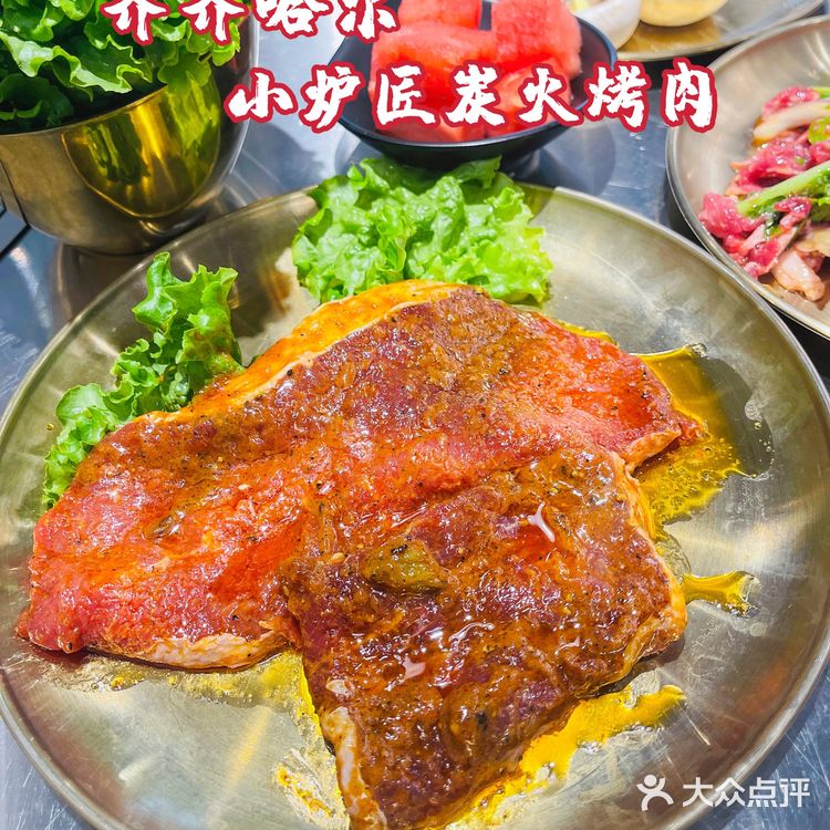 齐齐哈尔烤肉｜人均几十元烤出美味心情