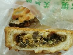 五仁月饼-增盛魁小吃店
