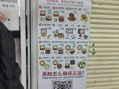 -珍妮曲奇聪明小熊(尖沙咀店)